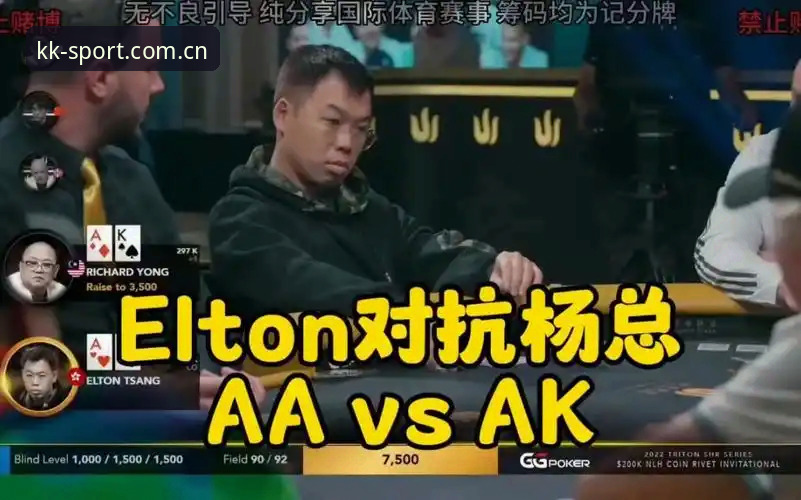 KK体育英文专家专栏的价值重构：赛前数据如何真正转化为决策依据